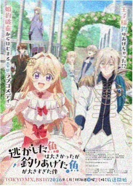 四季回响全集整理作品封面
